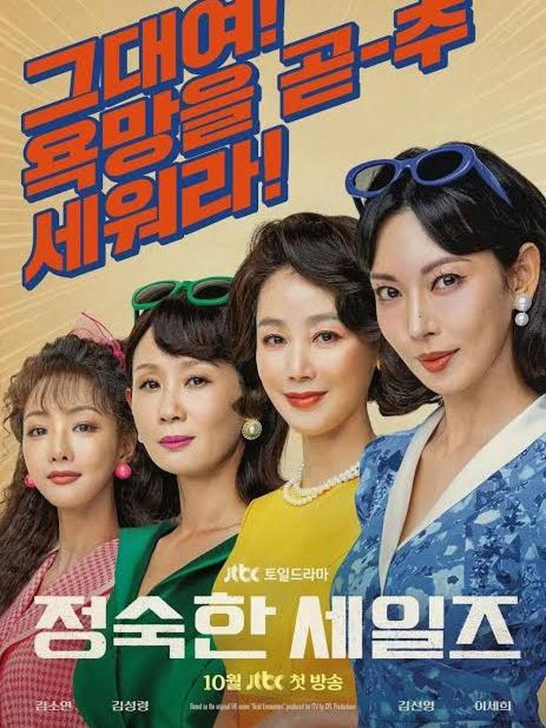 Sinopsis dan Review A Virtuous Business Sinopsis dan Review A Virtuous Business